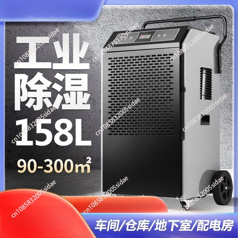 Smart Home Market - Lcommercial Dehumidifier Smart Efficient Dehumidify Multi-protection