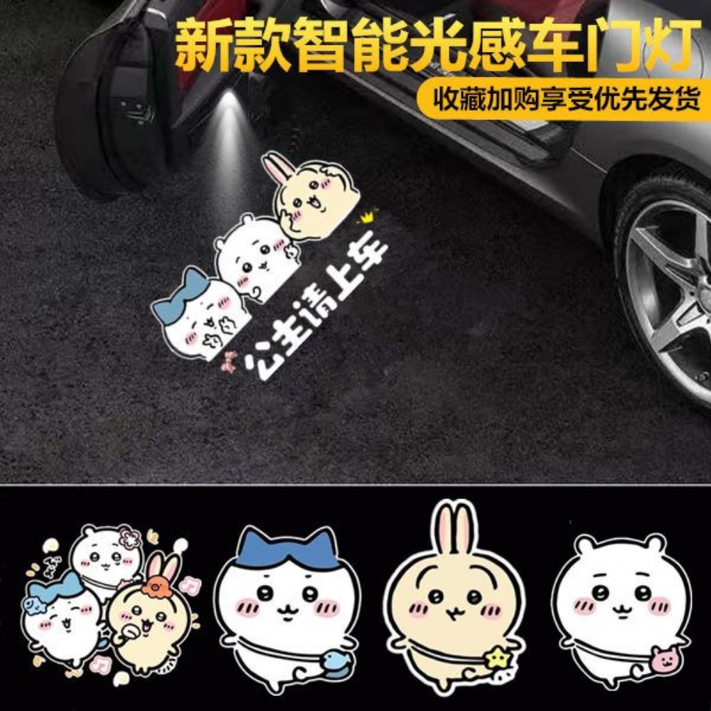Wireless Door Sensor - Chiikawas Usagi Wireless Car Door Welcome