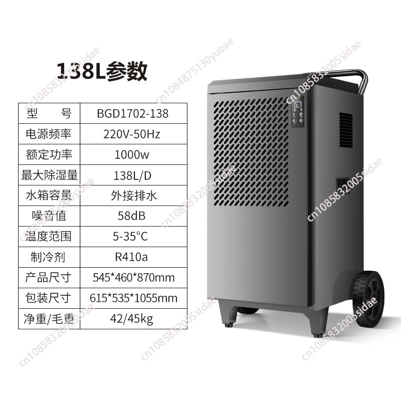 Lcommercial Dehumidifier Smart - đánh giá và giá Smart Home Market