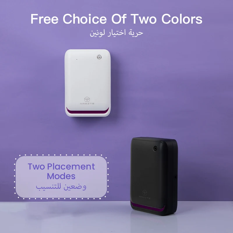 NAMSTE 500m³ Large Room Aromat - đánh giá và giá Smart Home Integration