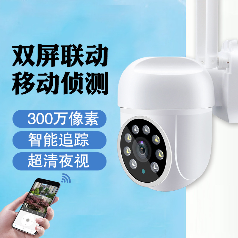 3MP 1296P Carecam APP  Wireles - đánh giá và giá Smart Home Windows App